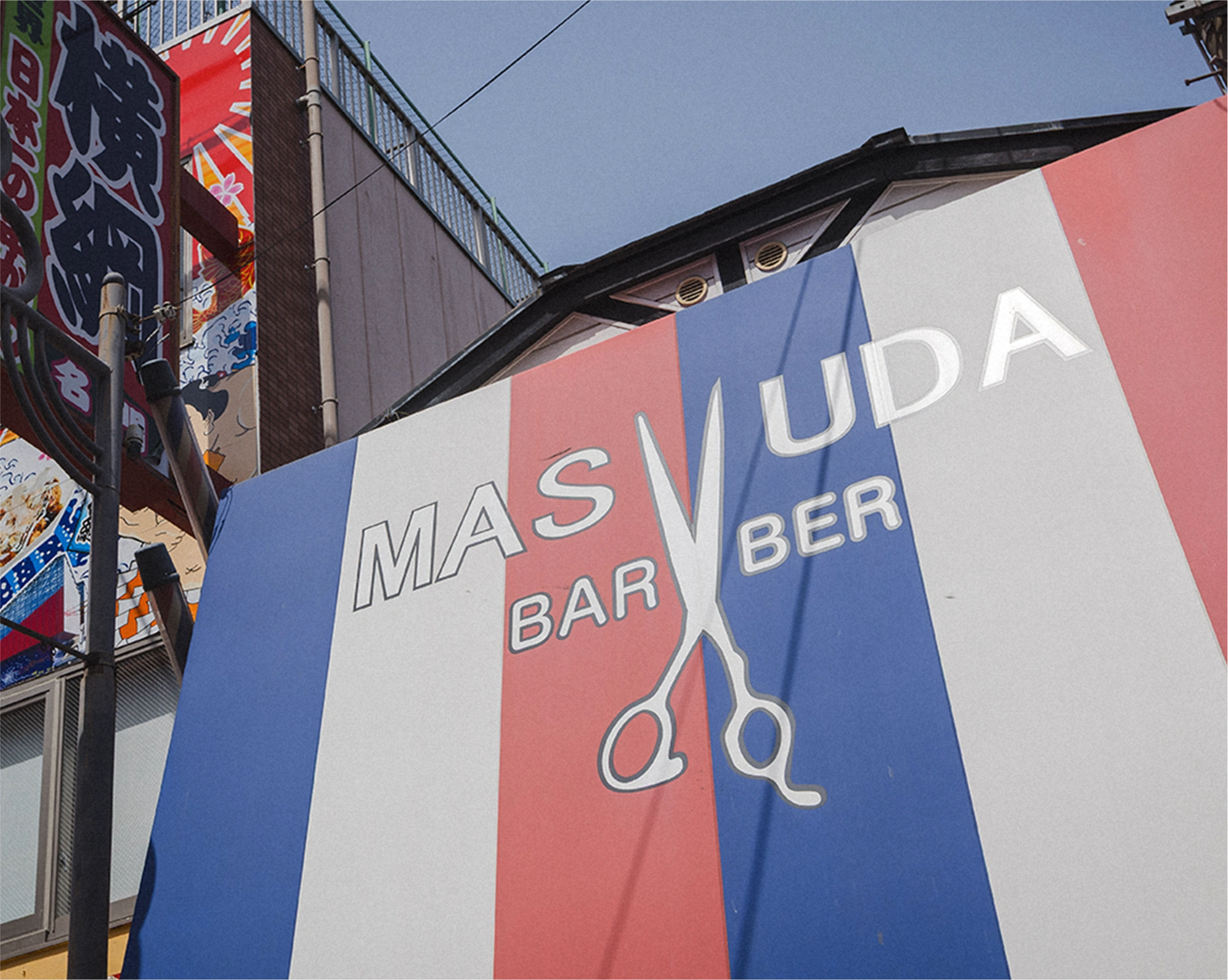 MASUDA QUICK SERVICE