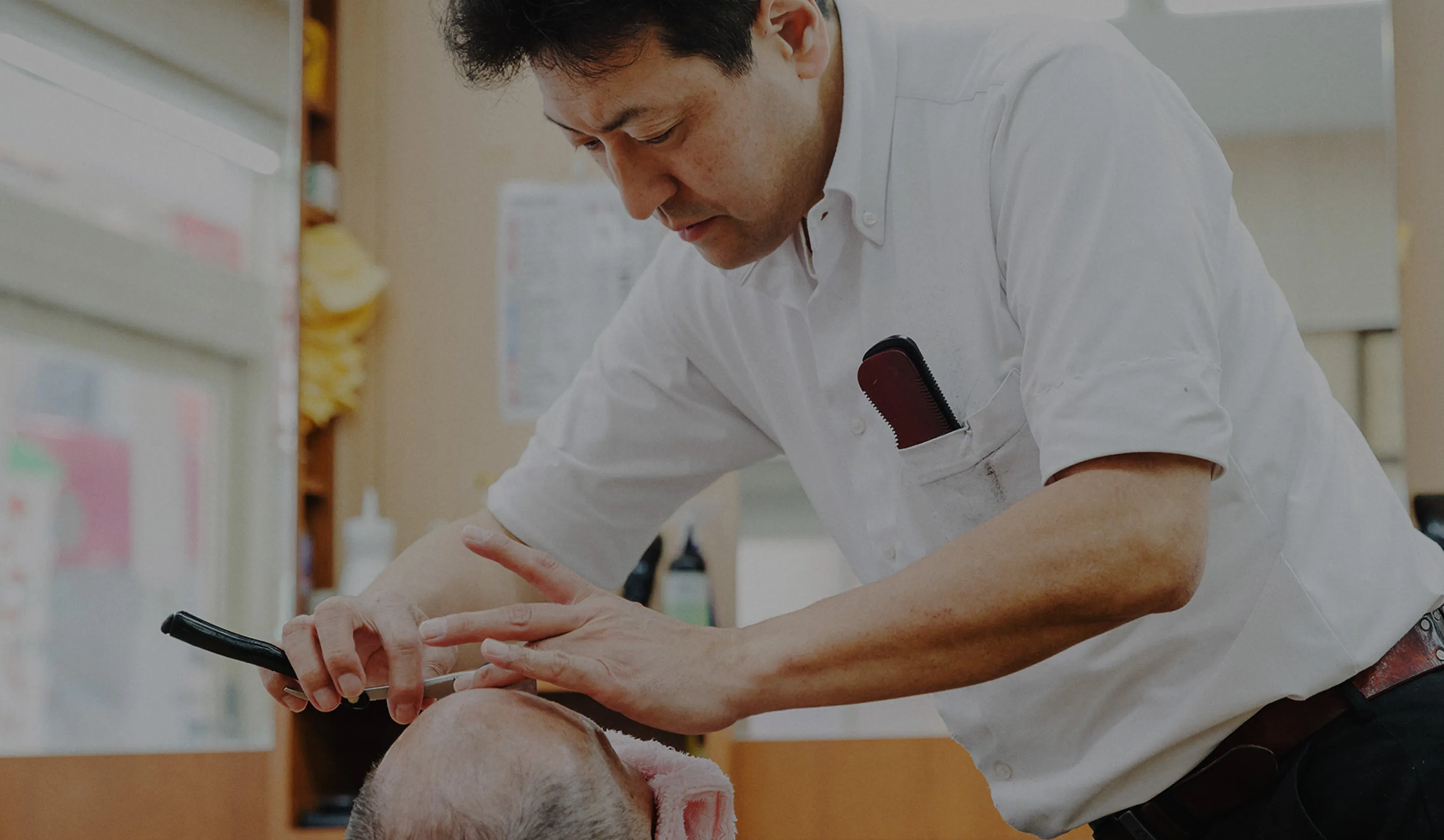 増田理容室