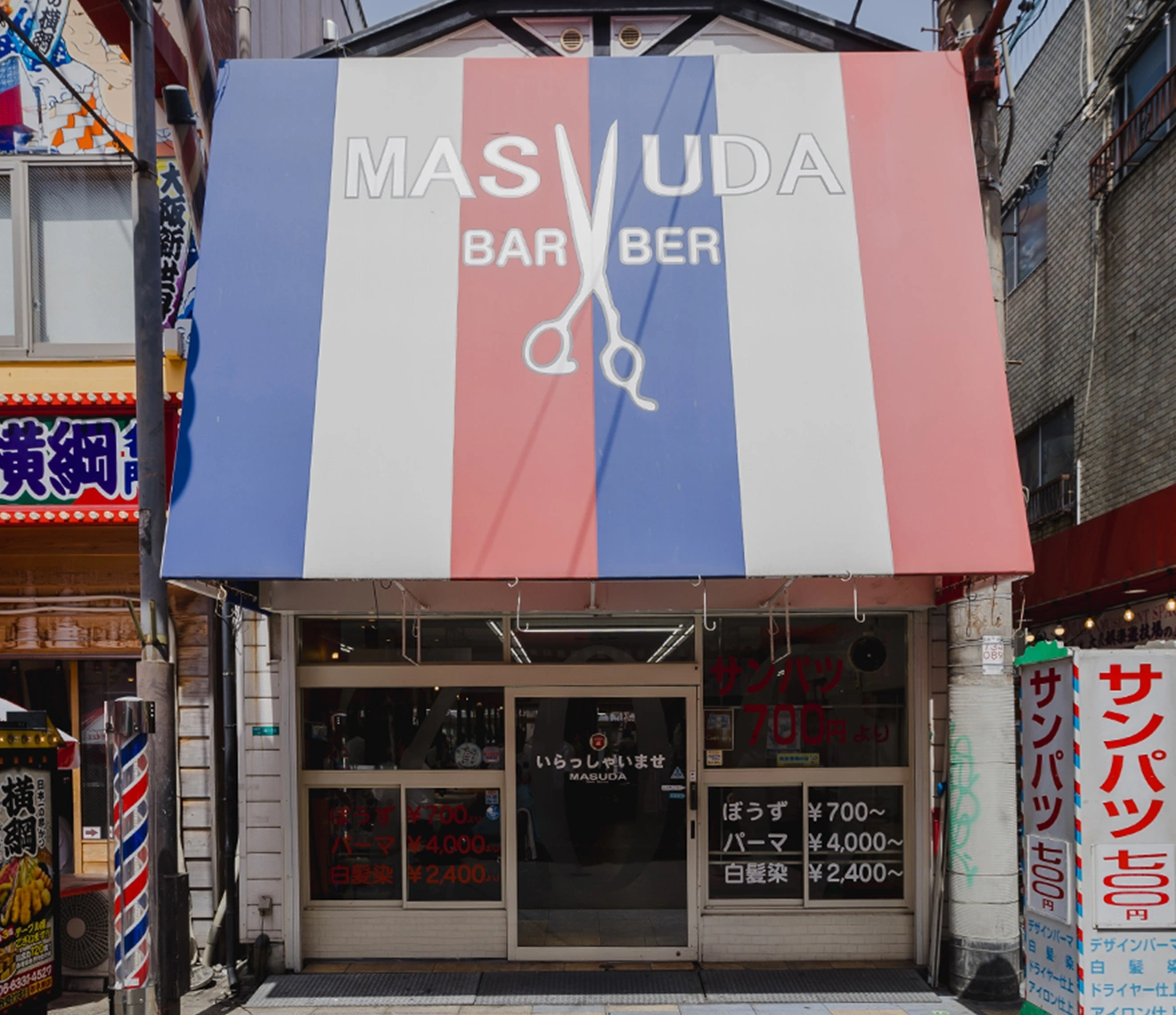 MASUDA QUICK SERVICE