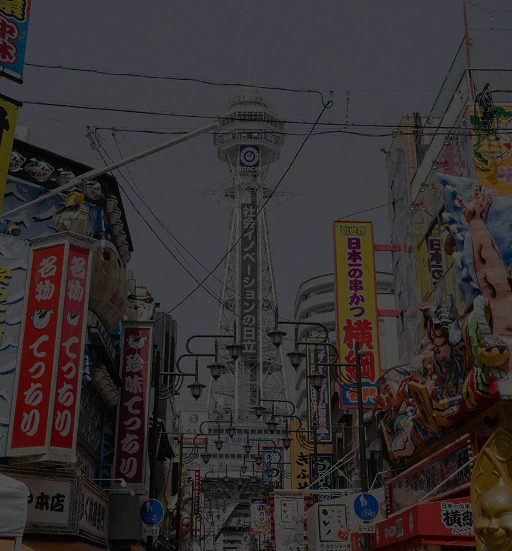 持続可能な経営